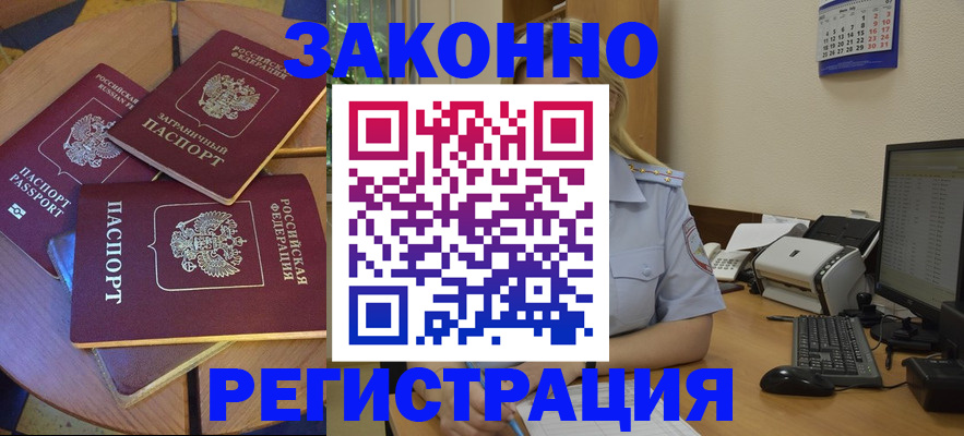 регистрация для школы в Новой Ляле