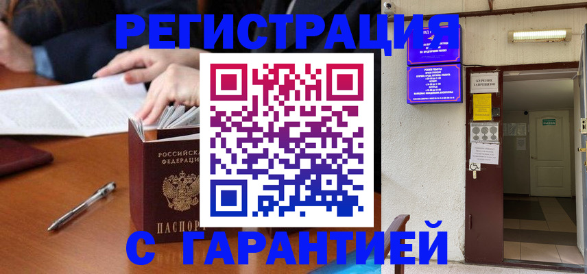 регистрация для школы в Новой Ляле