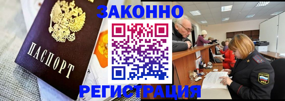 временная регистрация госуслуги в Новой Ляле