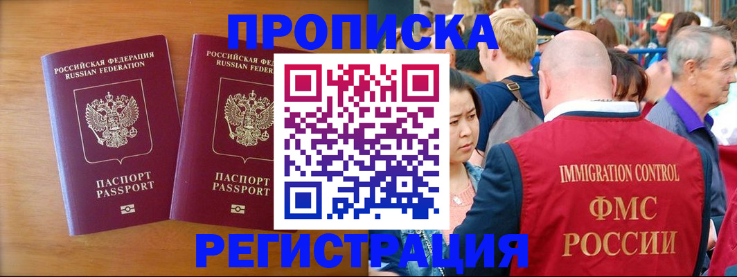 временная регистрация гарантия в Новой Ляле