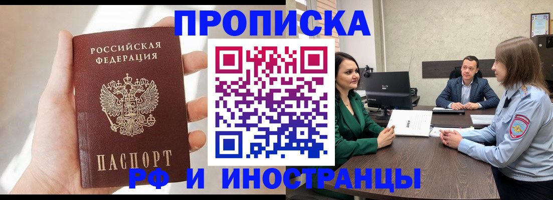 временная регистрация поиск в Новой Ляле